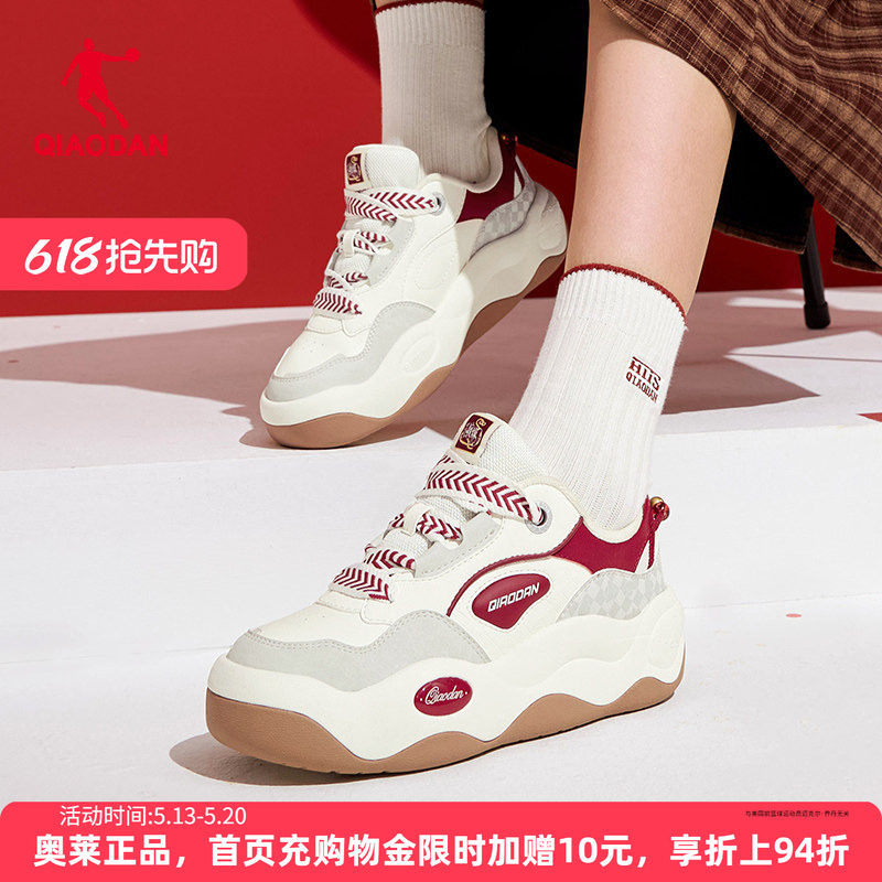 乔丹官方正品女鞋学生运动鞋女款增高软底轻便商场夏季新款板鞋女