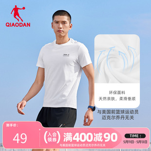 新款 中国乔丹针织短袖 男2024夏季 纯色轻薄透气印花上衣 T恤衫 男士