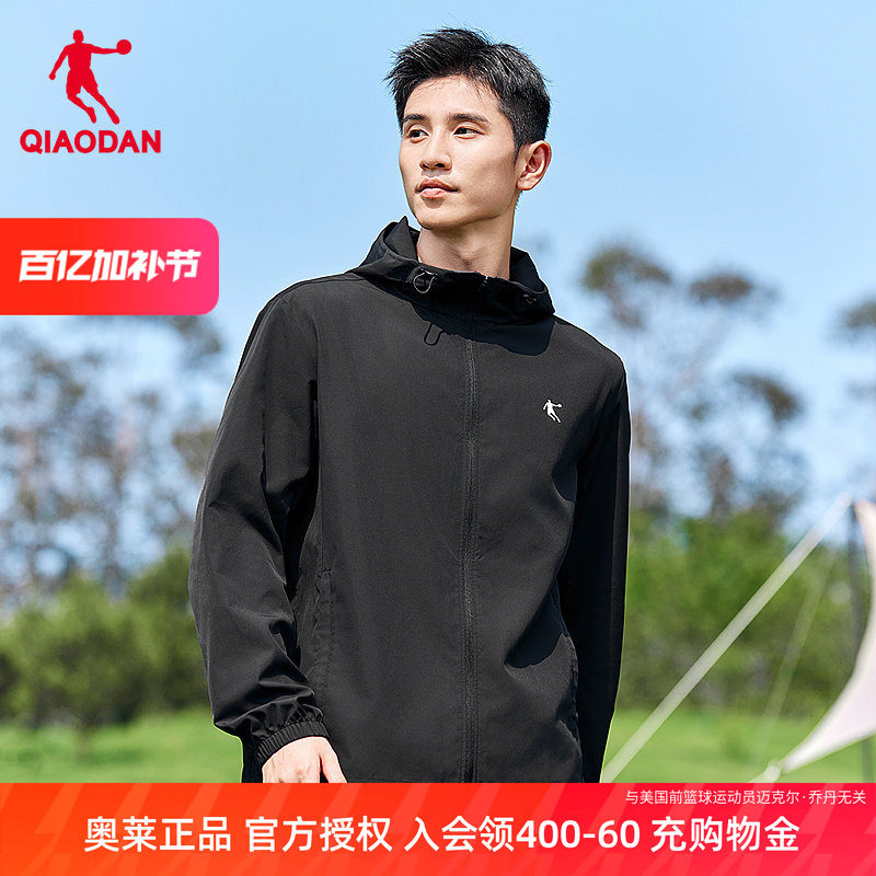 乔丹户外运动风衣男防风2026夏季新款梭织单层骑行冲锋连帽外套男