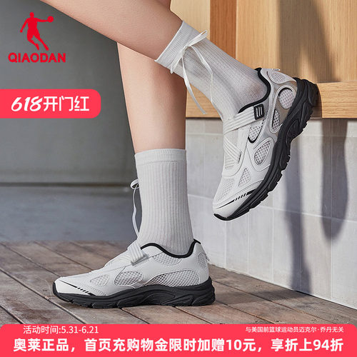 乔丹玛丽珍休闲透气运动鞋