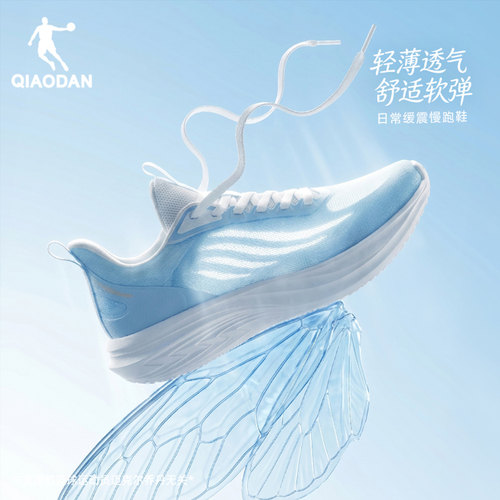 乔丹透气减震软底正品青少年跑鞋