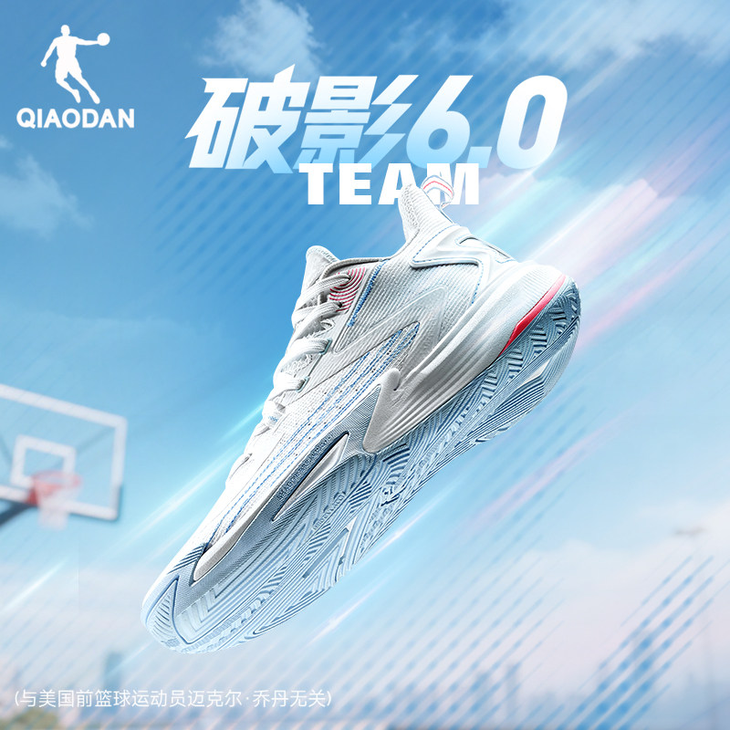 乔丹破影6team|篮球鞋男