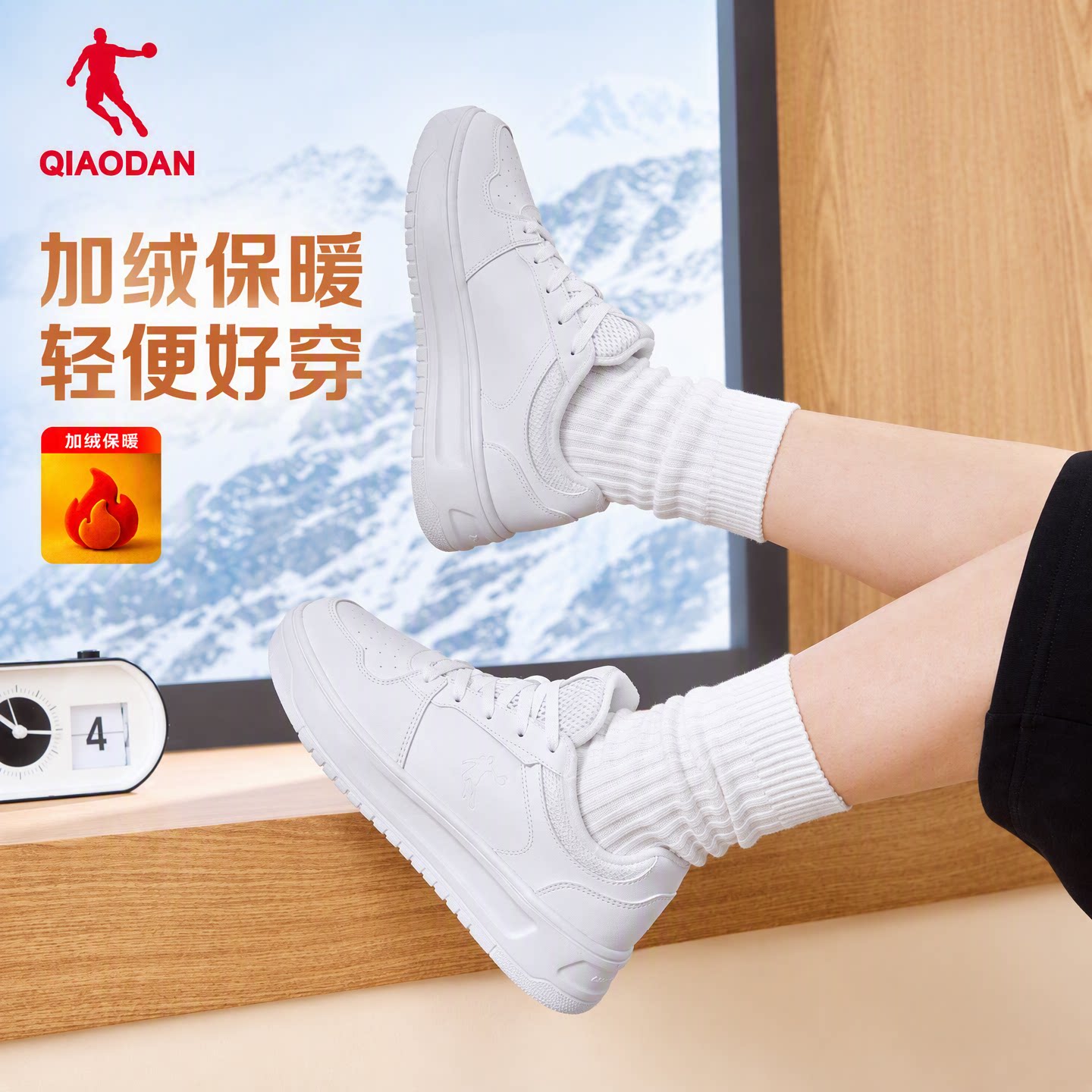 乔丹白色秋冬加绒棉鞋板鞋女二棉