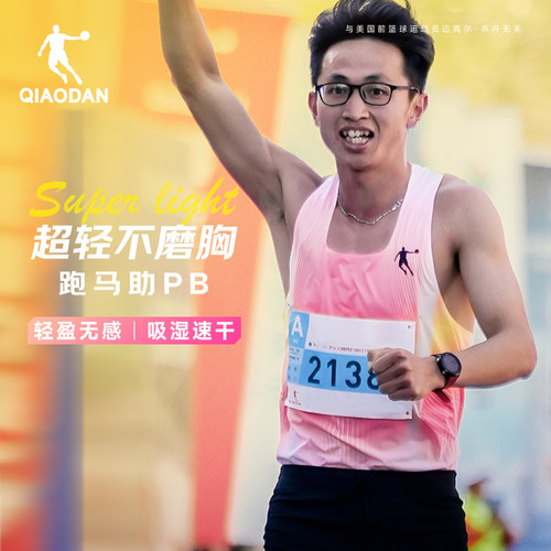 乔丹超轻背心贾俄仁加波士顿同款