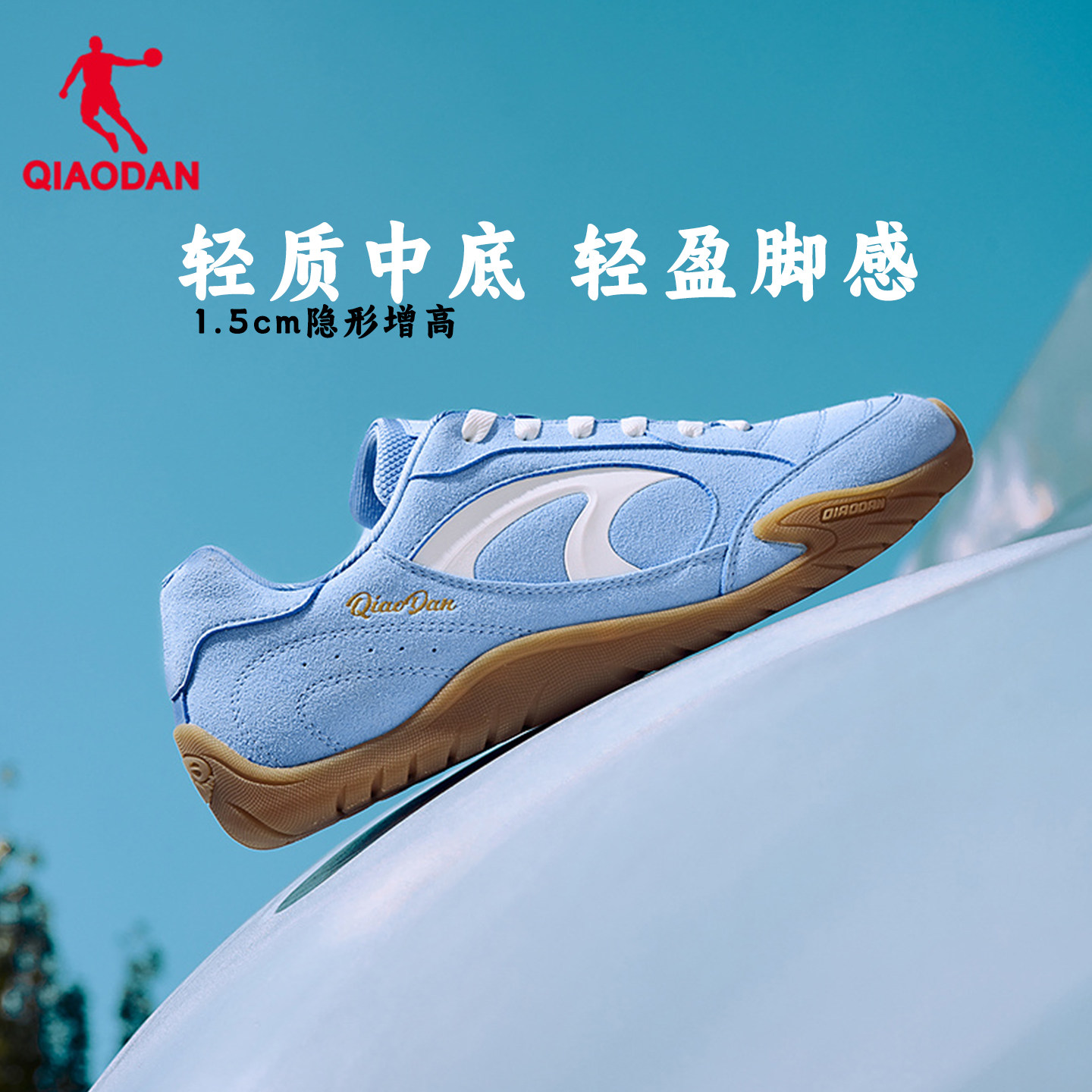 乔丹赛车鞋男鞋夏季新款复古蓝色薄底德训鞋正品运动鞋女款休闲鞋