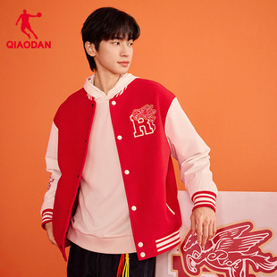 乔丹吴宇恒同款红色棒球服外套男新款马上有钱本命年新年情侣夹克