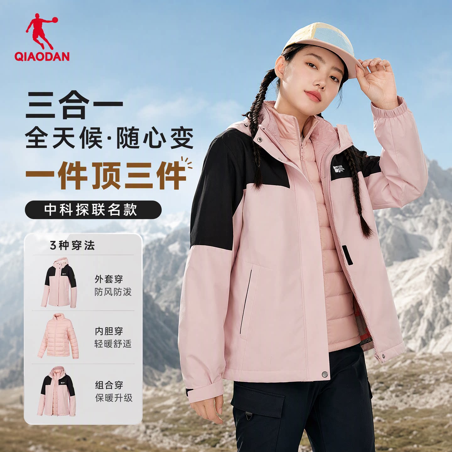 乔丹商场专柜同款打折羽绒风衣女
