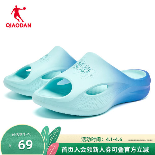 乔丹海豚拖鞋商场同款