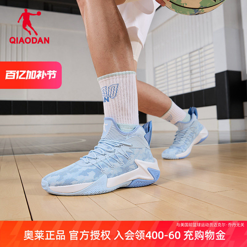 乔丹篮球鞋高帮男鞋2026夏季新款网面透气运动鞋实战耐磨防滑战靴