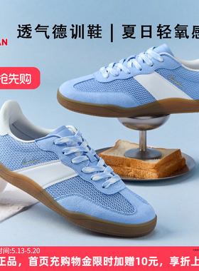 乔丹蓝色薄底德训鞋男款透气2026夏季新款赤足鞋网面运动鞋板鞋女