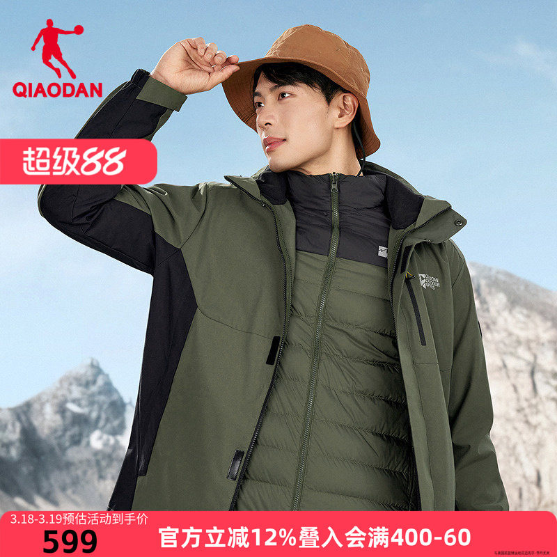 乔丹商场春加厚冲锋外套男羽绒内胆两件套风衣中科探联名325429