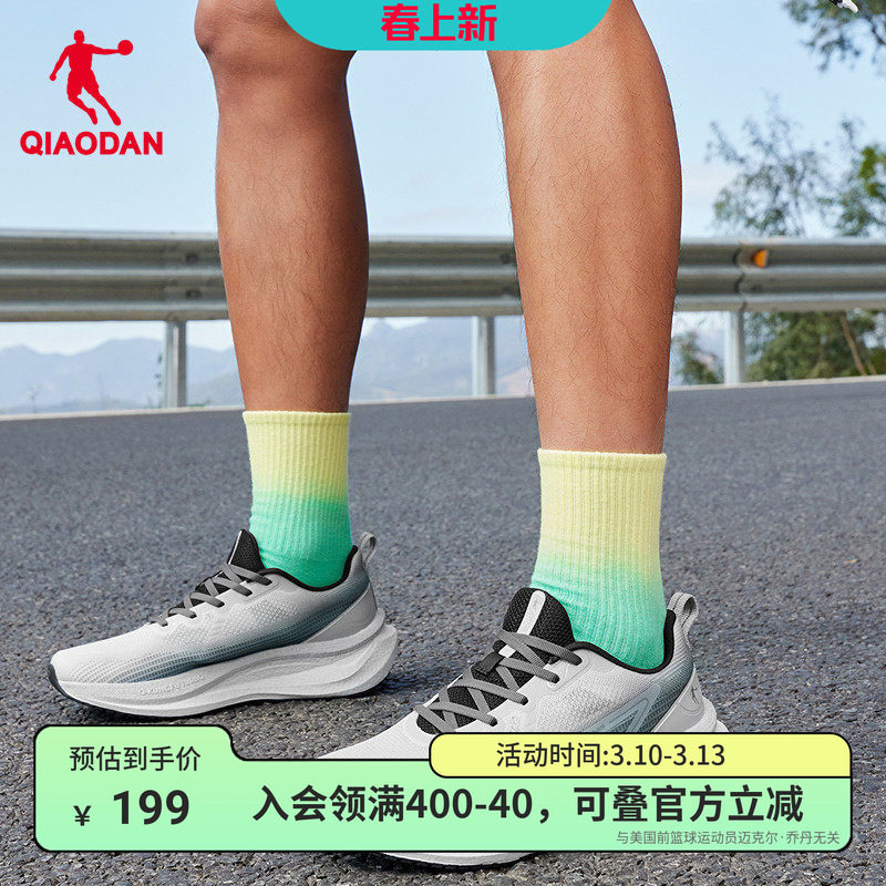 乔丹云驰2男鞋跑步鞋新款网面透气运动鞋商场同款减震青少年休闲