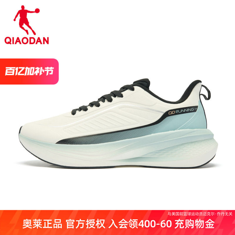 雨翼4乔丹夏季加绒二棉跑步鞋男2026新款运动鞋防水减震轻便软底