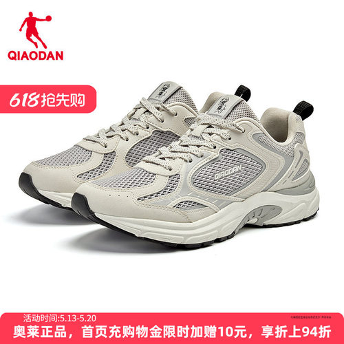 乔丹网面透气复古小老爹