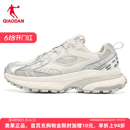 乔丹Y2KII商场同款打折走路休闲