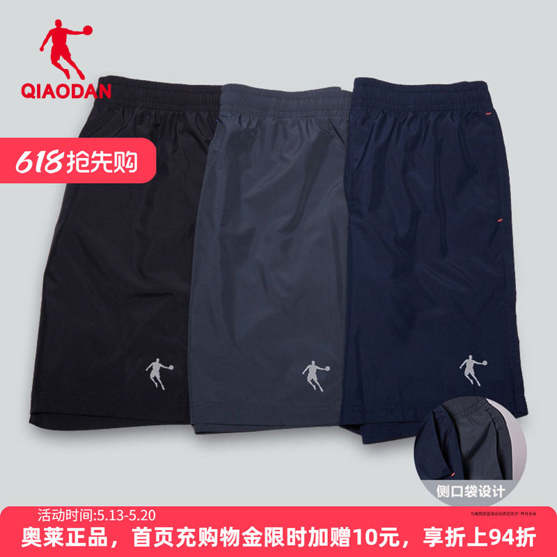 乔丹运动短裤男2026夏季透气休闲梭织速干健身跑步男士健身五分裤