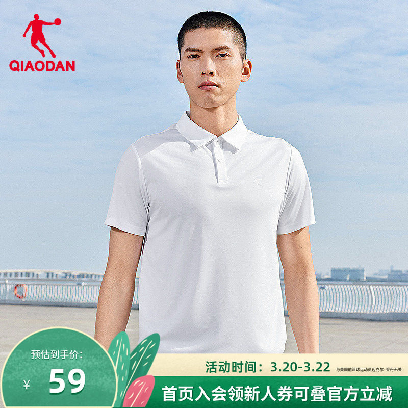 乔丹商务Polo衫男士2026年夏季新款休闲透气翻领短袖T恤简约白色