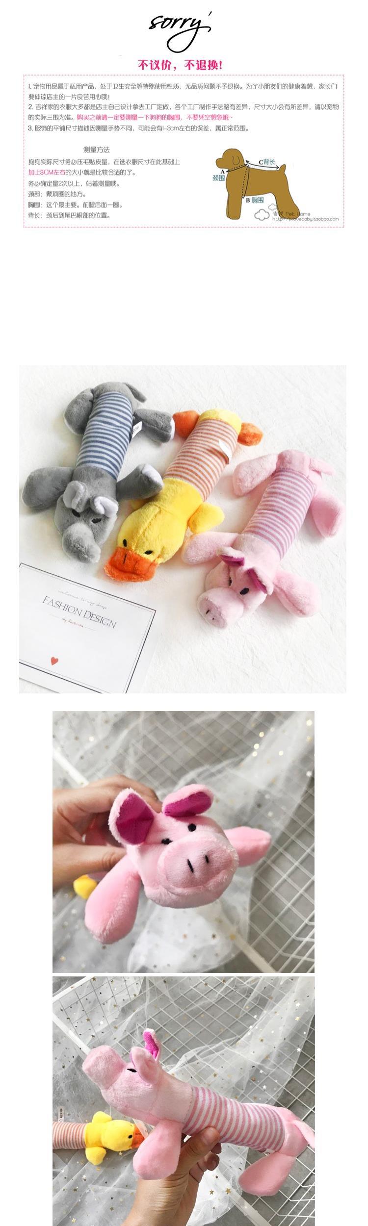 Teddy dog ​​đồ chơi sang trọng thú cưng chó vocal đồ chơi chó con nhỏ mèo con mèo đồ chơi vật nuôi - Mèo / Chó Đồ chơi banh đồ chơi cho chó