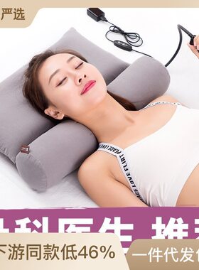 会销礼品决明子颈椎枕头中药荞养生枕热敷护颈枕充气调节纠正加热