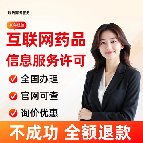 省时省心省力平台交易有保障