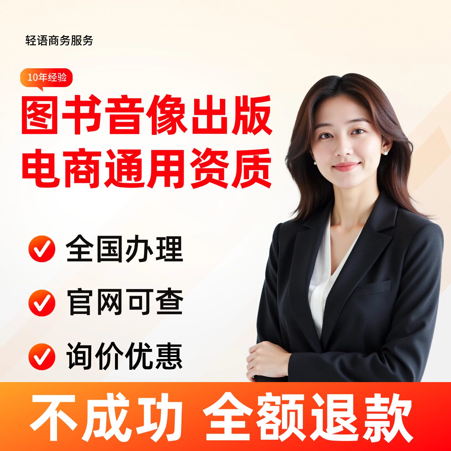 省时省心省力平台交易有保障图片