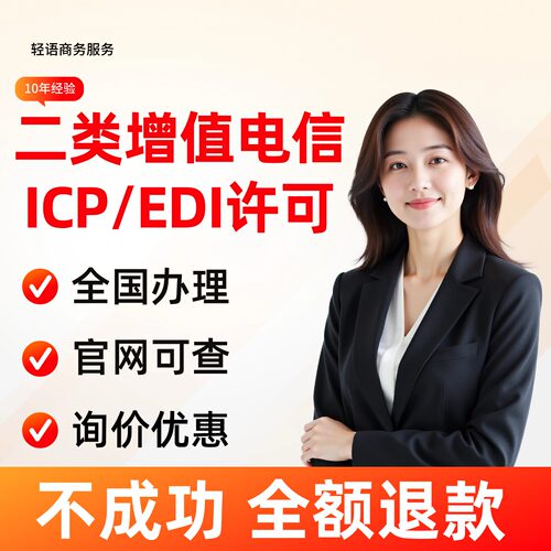省时省心省力平台交易有保障