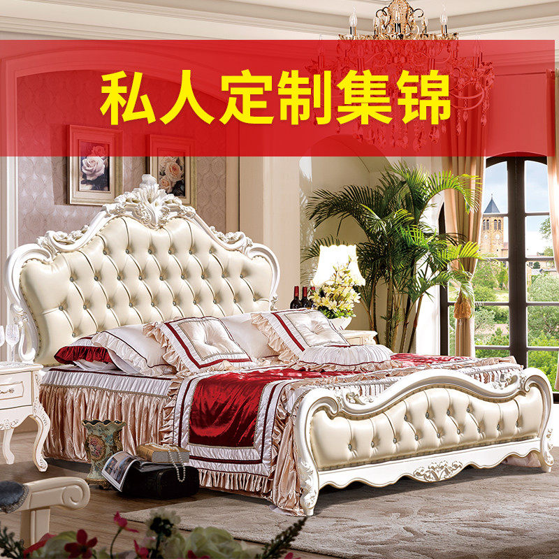 歐式太子床實木奢華雕花家具套裝組合臥室儲物雙人公主風主臥婚床在類目 住宅傢俱, 牀類, 皮藝牀中 - 來自Buy2taobao.com提供專業的淘寶代購服務