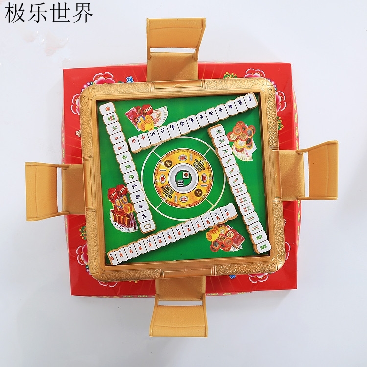 祭祀用品烧纸塑料成品全自动麻将桌 麻将机休闲娱乐套装