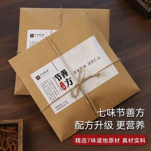 专注消散多年，老牌子消散茶