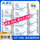 abc卫生巾10包超长夜用380mm棉柔表层蓝芯清凉夜用姨妈卫生巾K88