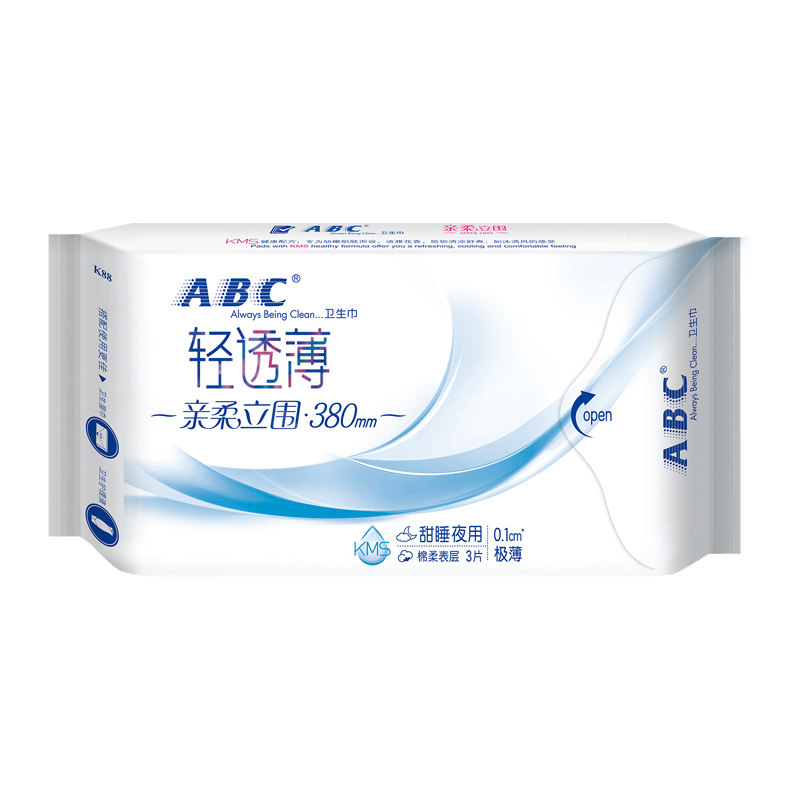 abc超薄棉柔亲肤蓝芯夜用卫生巾