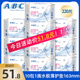 abc护垫10包220片极薄量少型棉柔表层kms蓝芯清凉超薄姨妈护垫K22