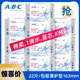abc卫生护垫极薄163mm量少型棉柔表层kms蓝芯清凉型护垫K22