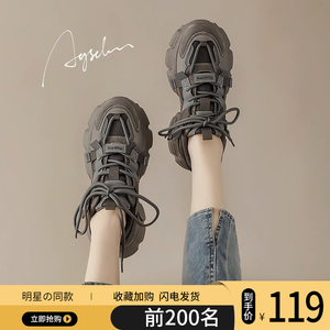 厚底老爹鞋女2023春秋新款轻便透气女鞋子休闲灰色百搭小众运动鞋