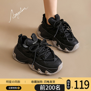 显脚小老爹鞋2023新款女款秋季超火女鞋厚底休闲鞋黑色炸街运动鞋