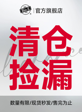 【清仓特惠】bioe酵素咖啡VC片特价清仓