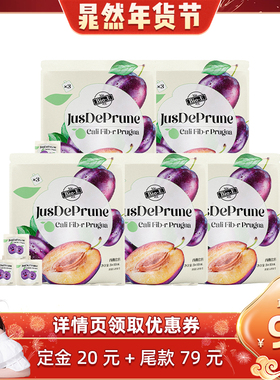 【直播专享】bioe西梅汁浓缩果蔬汁酵素纤维果汁饮料