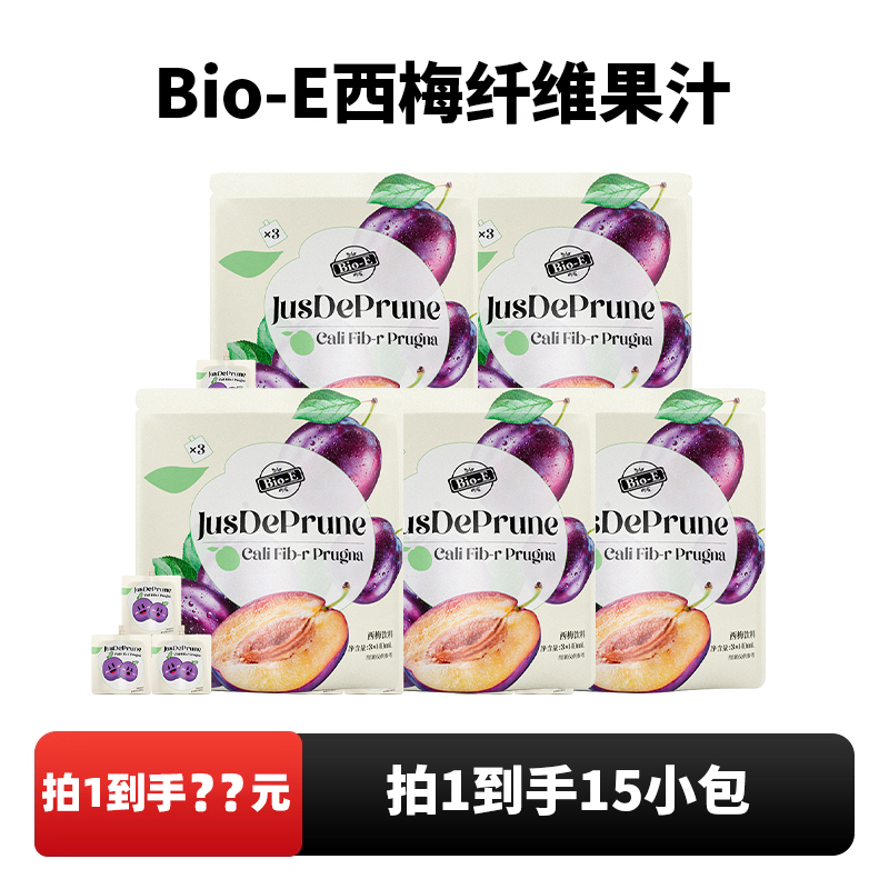 【直播专享】澳洲bioe益生元西梅汁大餐救星浓缩膳食