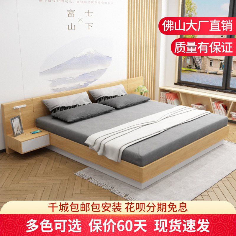 雅德居榻榻米储物床北欧