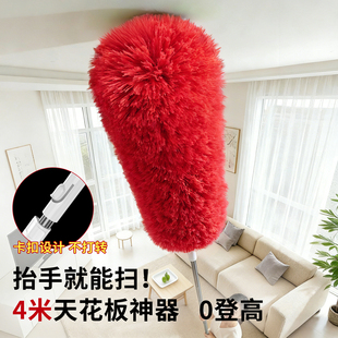 鸡毛掸子家用可伸缩扫灰不扬尘打扫天花板缝隙扫灰神器静电除尘掸