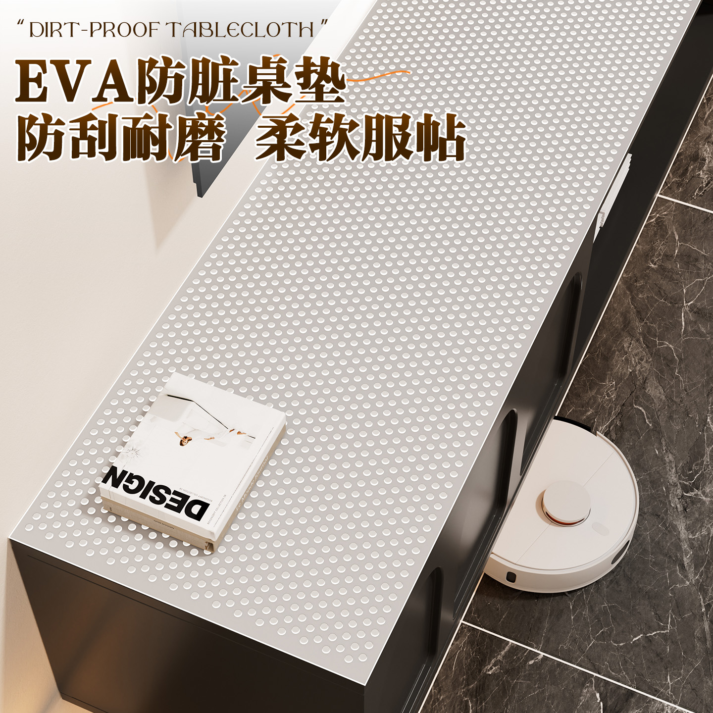电视柜桌垫抽屉台面长条餐边柜桌布简约轻奢鞋柜衣柜免洗防尘垫纸