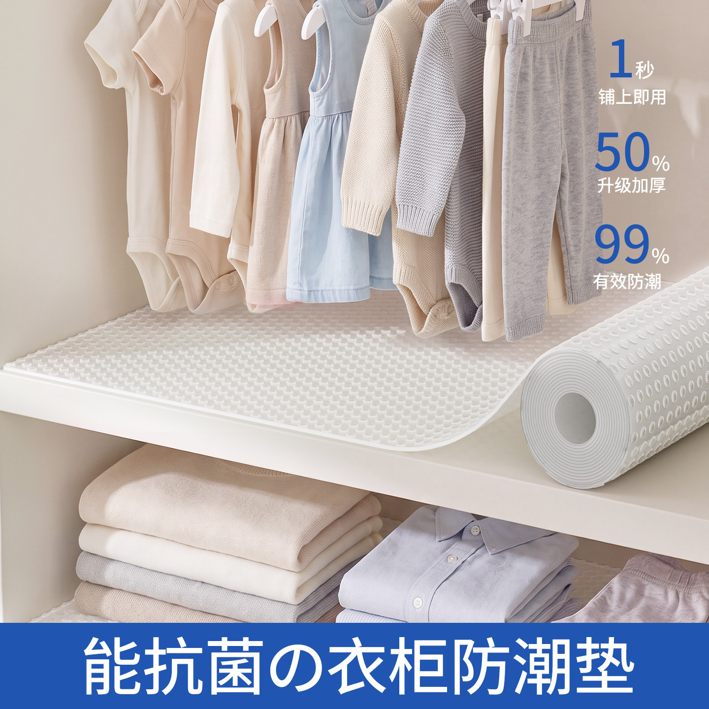 德国抽屉垫纸衣柜防霉抗菌不卷边