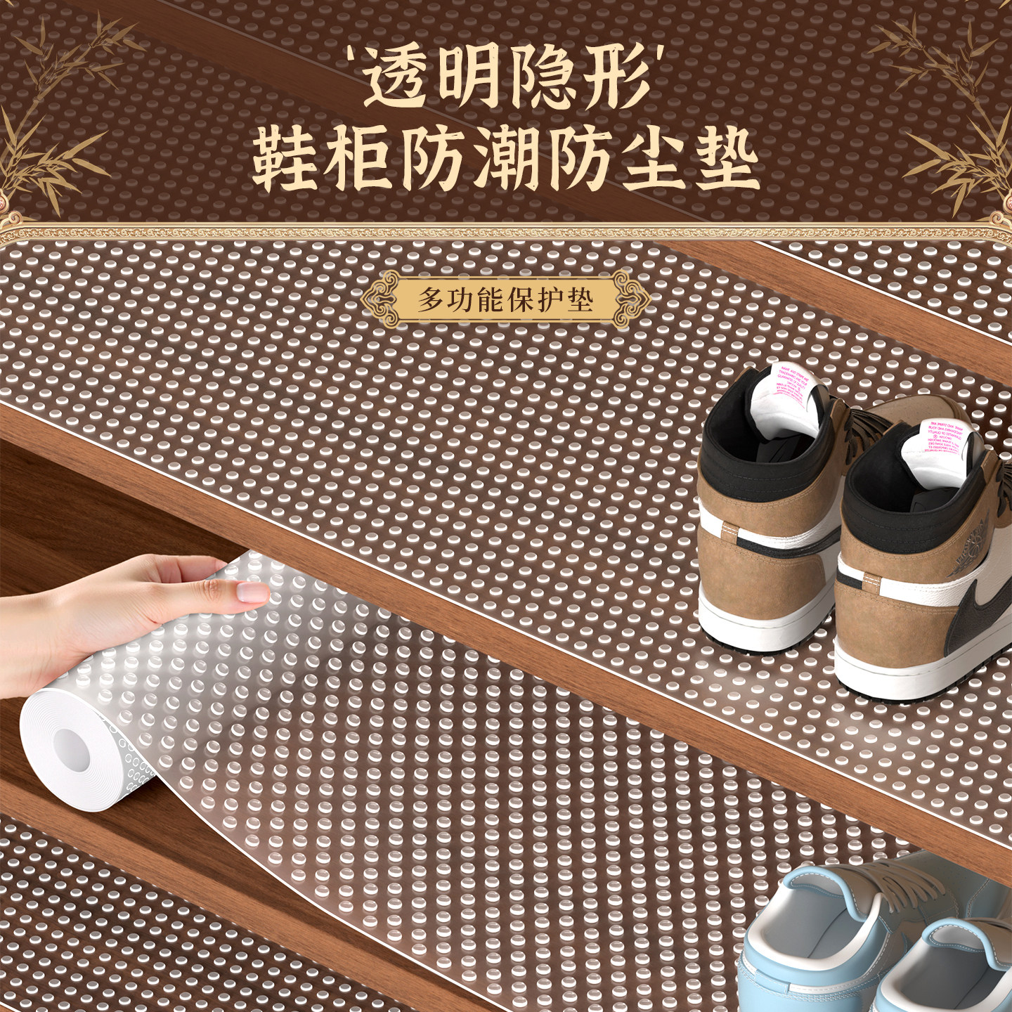 鞋柜防脏垫防潮防霉橱柜专用垫抽屉防水防霉垫纸厨房衣柜内部垫,居家日用,防潮垫/抽屉垫,淘宝优惠券,粉丝福利购,淘宝优惠卷