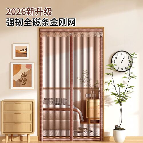 免打孔家用磁吸防蚊门帘隔断帘