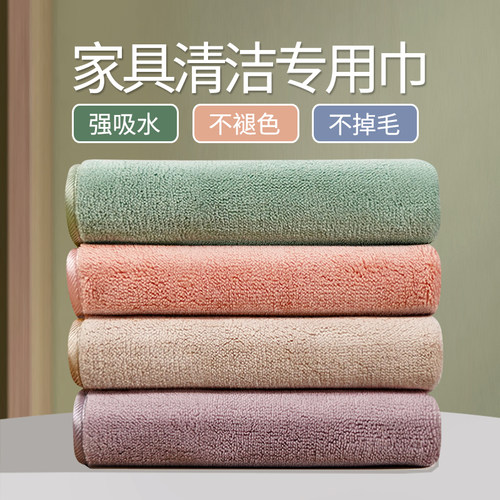 清洁超柔软不掉毛加厚