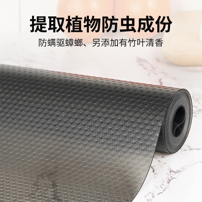抽屉垫纸橱柜防水防潮垫厨房柜子抗菌衣柜鞋柜加厚防油贴纸碗柜