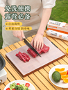 一次性菜板砧板纸垫板抗菌户外露营餐垫厨房切菜板加厚案板防滑