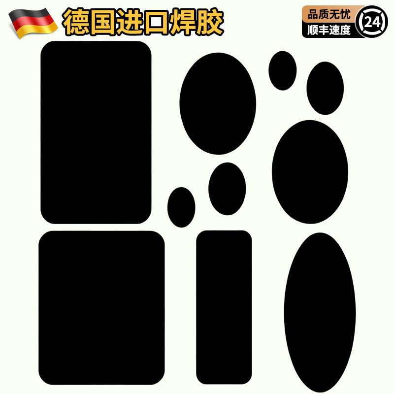 进口强粘掉落包赔羽绒服修补贴