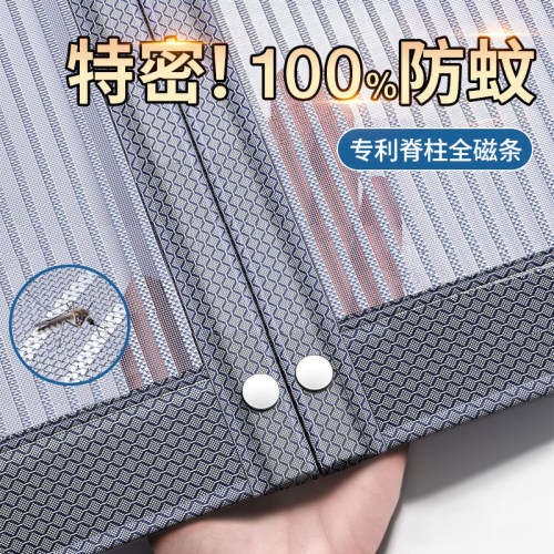 防蚊门帘2026新款全磁条金刚网