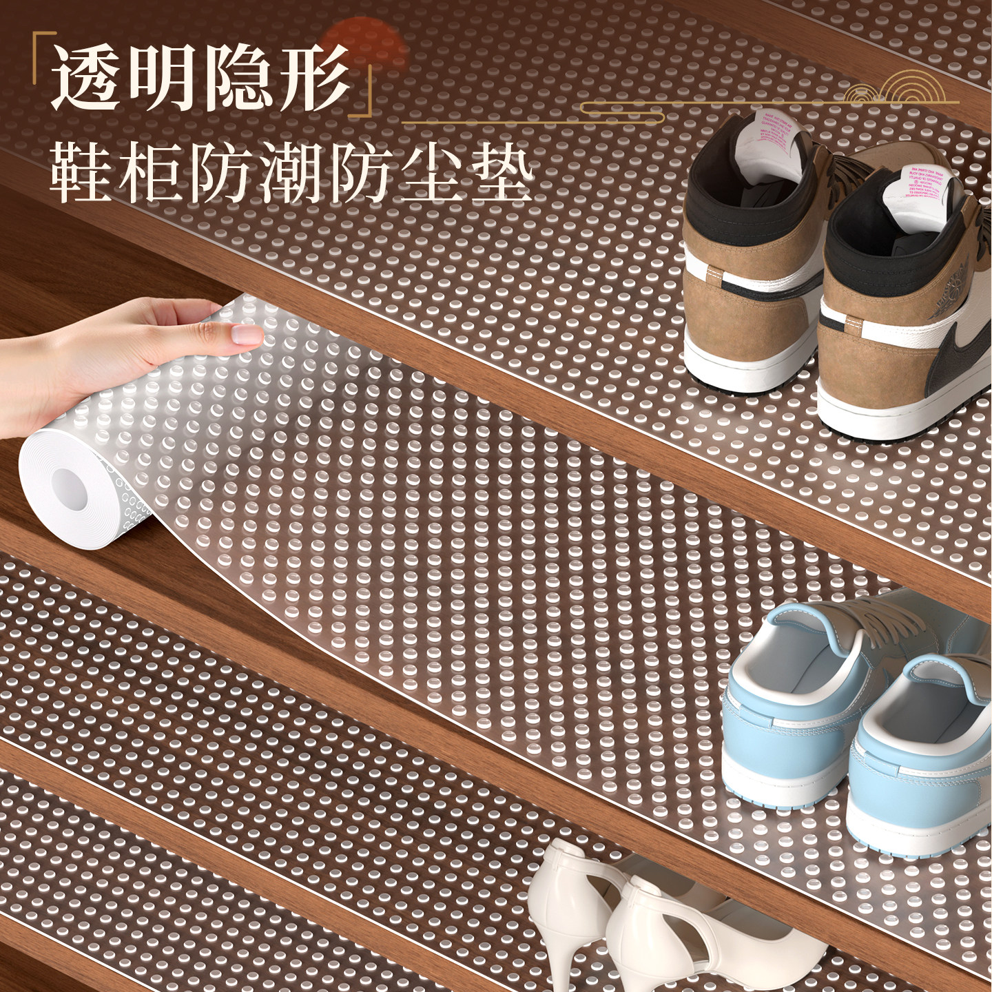 鞋柜耐脏加厚防滑抽屉垫纸衣橱柜防霉厨房防水潮防油脏无胶保护垫,居家日用,防潮垫/抽屉垫,淘宝优惠券,粉丝福利购,淘宝优惠卷